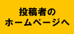 大山堂書店のホームページ