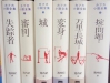 本の虫と自認される方！古本見積はいかがでしょうか？ 大山堂書店