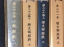 古書買取人までのストーリー。仕組まれた試練その１ 大山堂書店 ザッツニュース